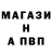 А ПВП кристаллы XrusTeaM GG